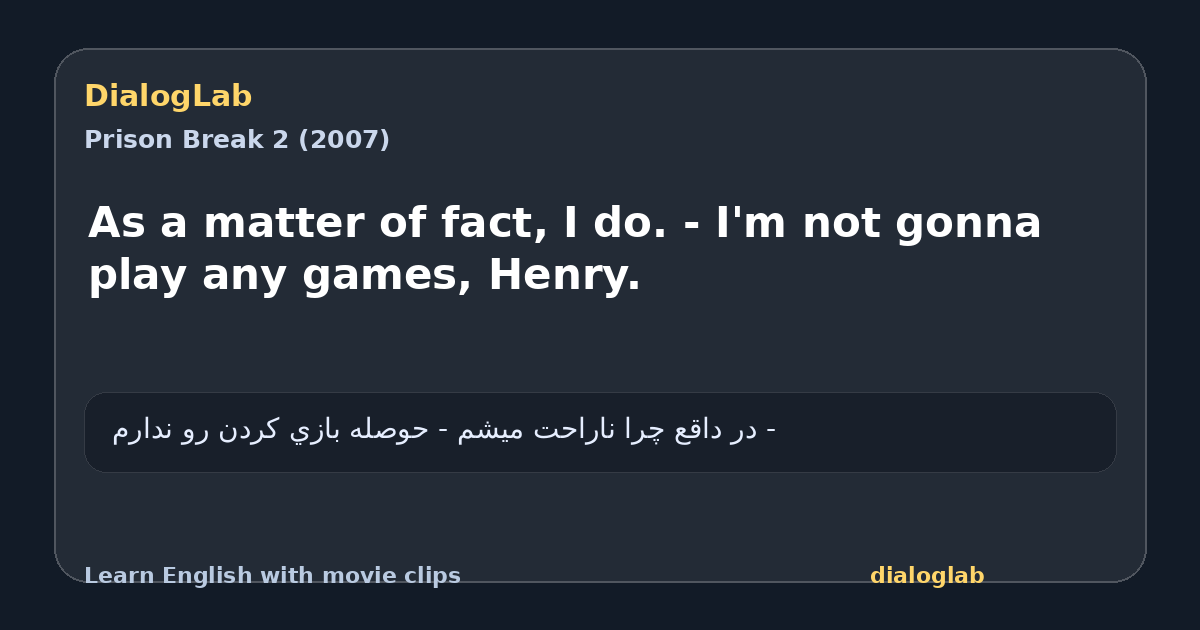 Share card for As a matter of fact, I do. - I'm not gonna play any games, Henry.