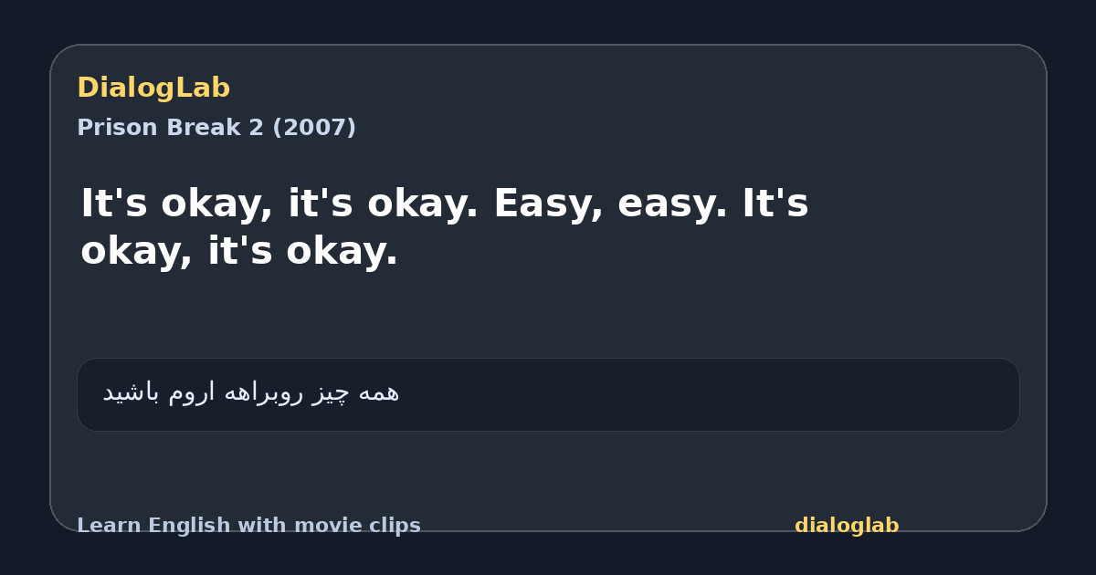 Share card for It's okay, it's okay. Easy, easy. It's okay, it's okay.