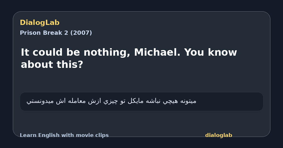 Share card for It could be nothing, Michael. You know about this?