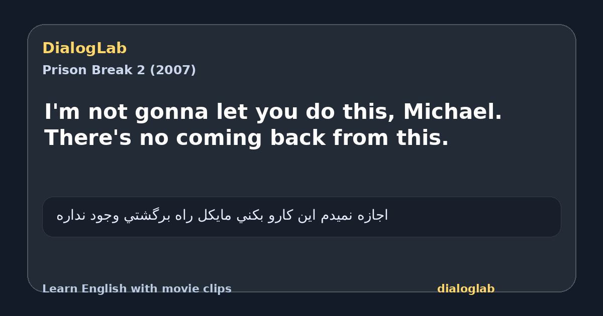 Share card for I'm not gonna let you do this, Michael. There's no coming back from this.