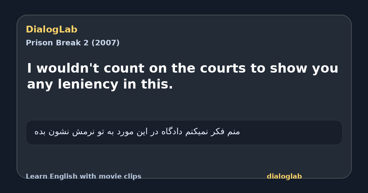Share card for I wouldn't count on the courts to show you any leniency in this.
