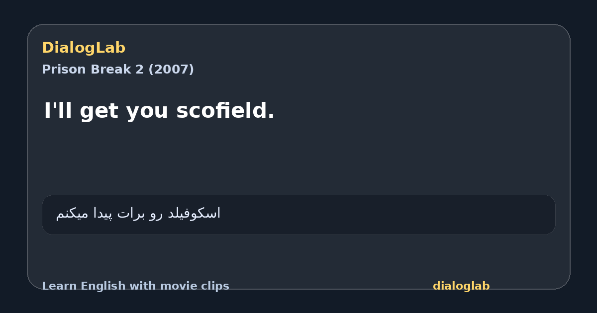 Share card for I'll get you scofield.