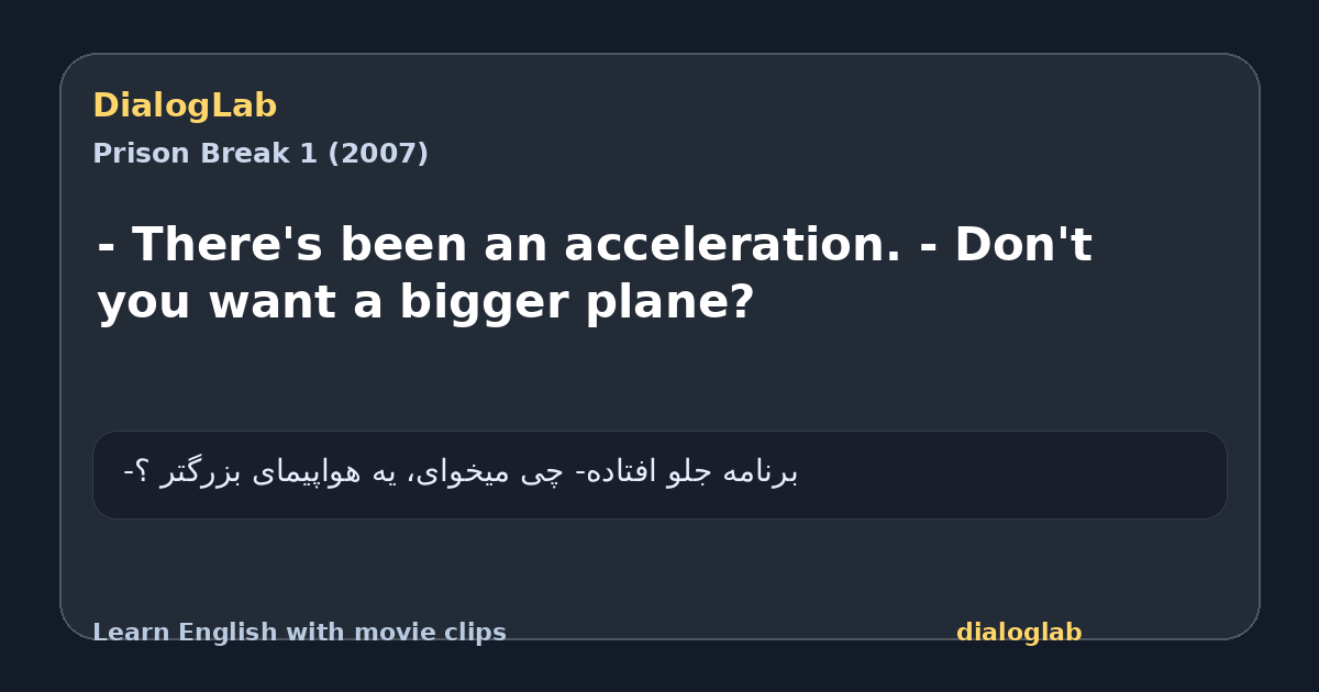 Share card for - There's been an acceleration. - Don't you want a bigger plane?
