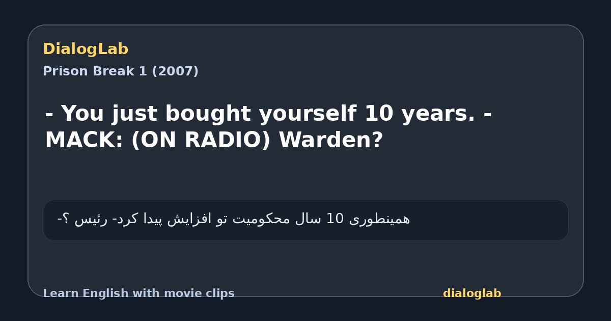 Share card for - You just bought yourself 10 years. - MACK: (ON RADIO) Warden?