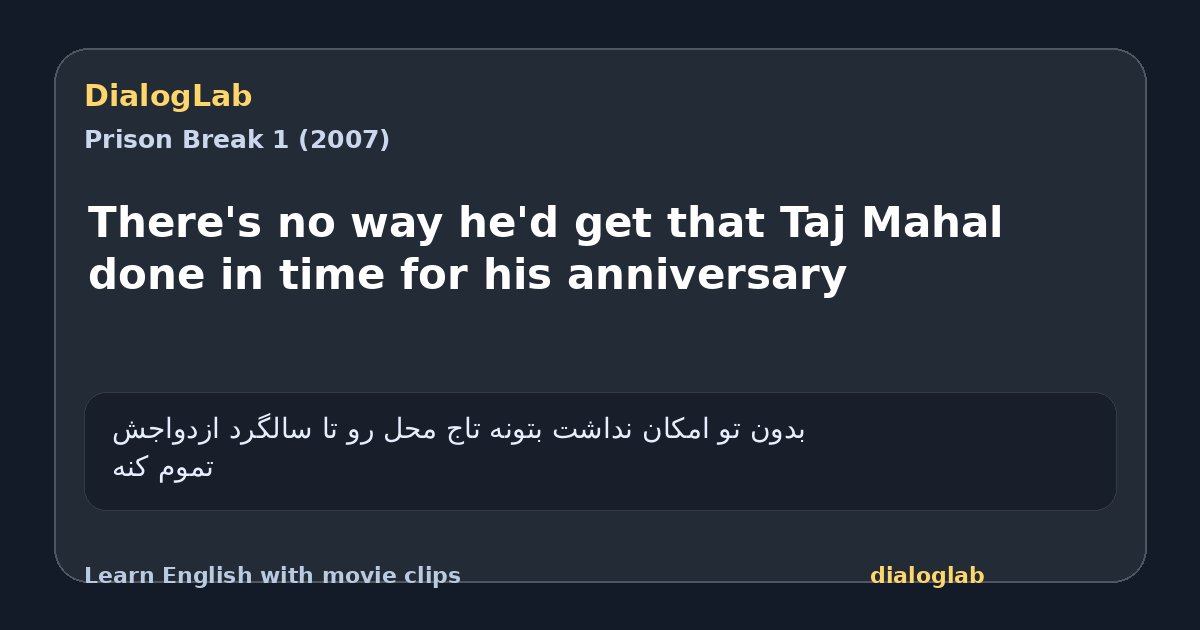 Share card for There's no way he'd get that Taj Mahal done in time for his anniversary