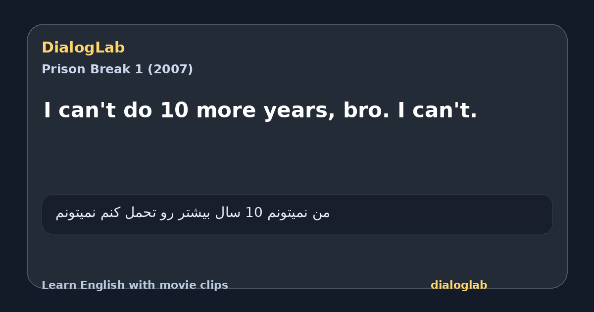 Share card for I can't do 10 more years, bro. I can't.