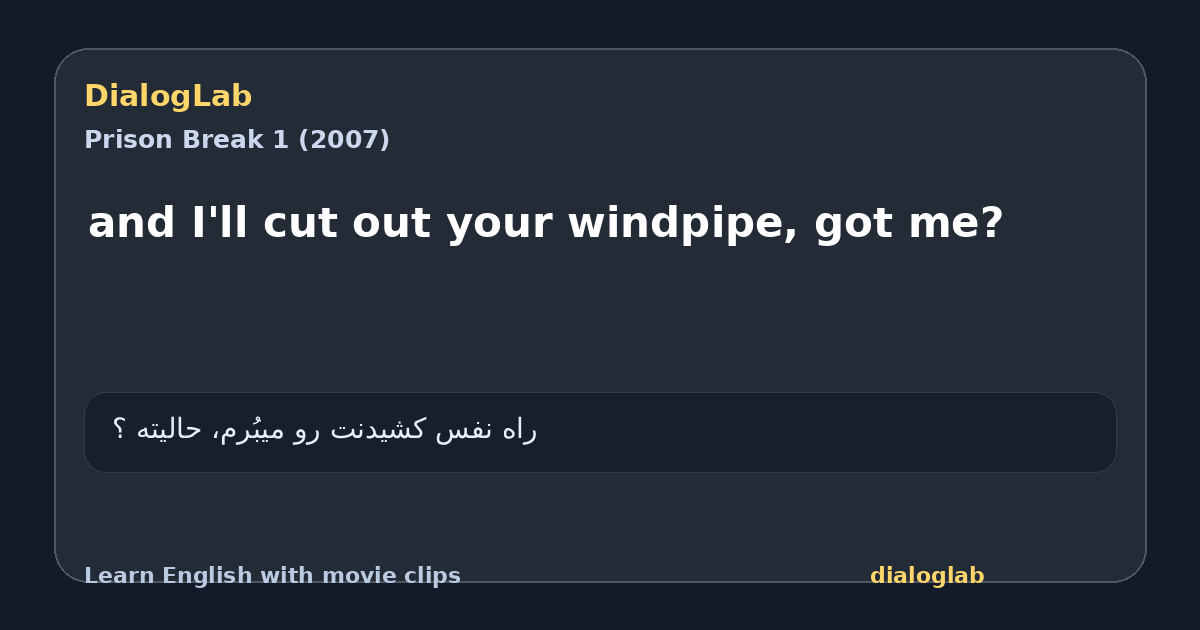 Share card for and I'll cut out your windpipe, got me?