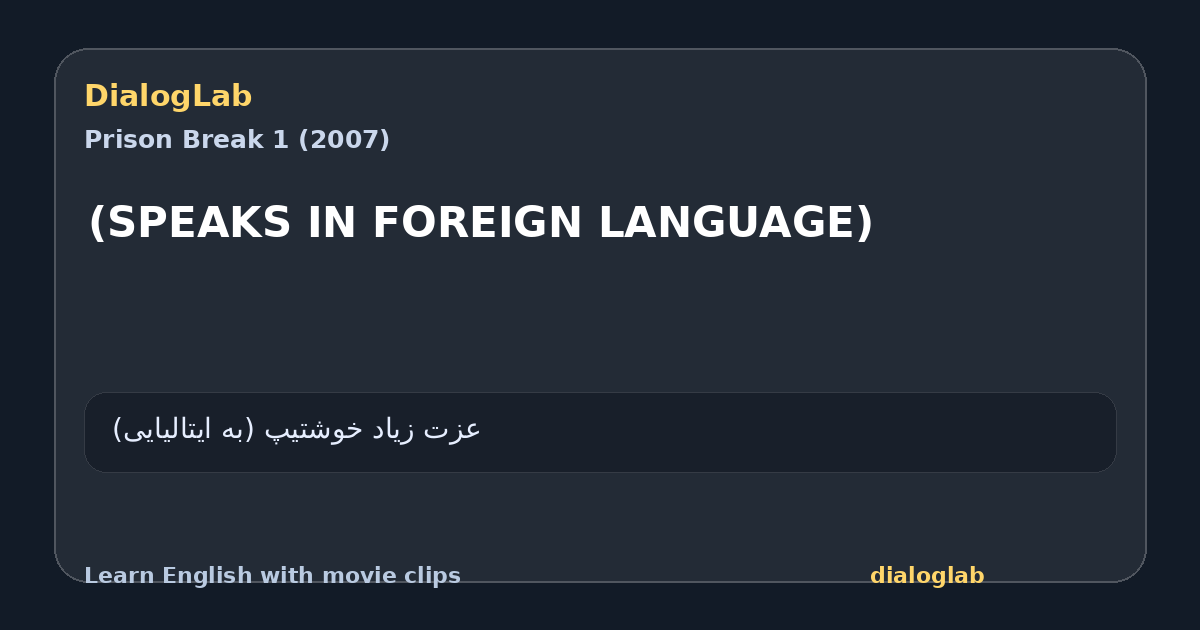 Share card for (SPEAKS IN FOREIGN LANGUAGE)