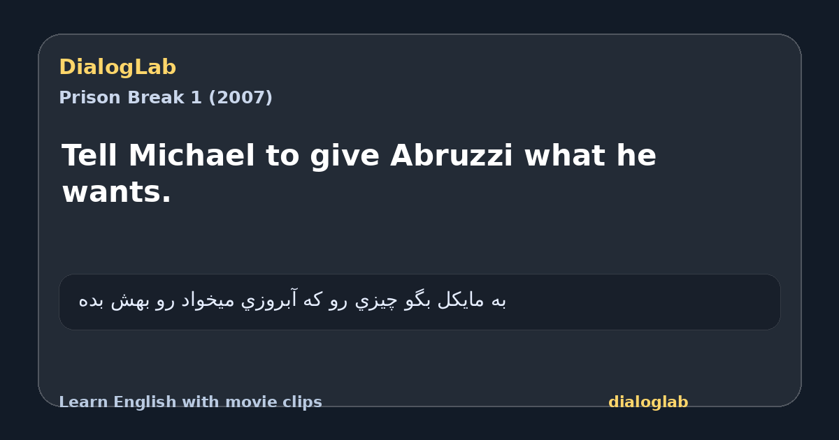 Share card for Tell Michael to give Abruzzi what he wants.