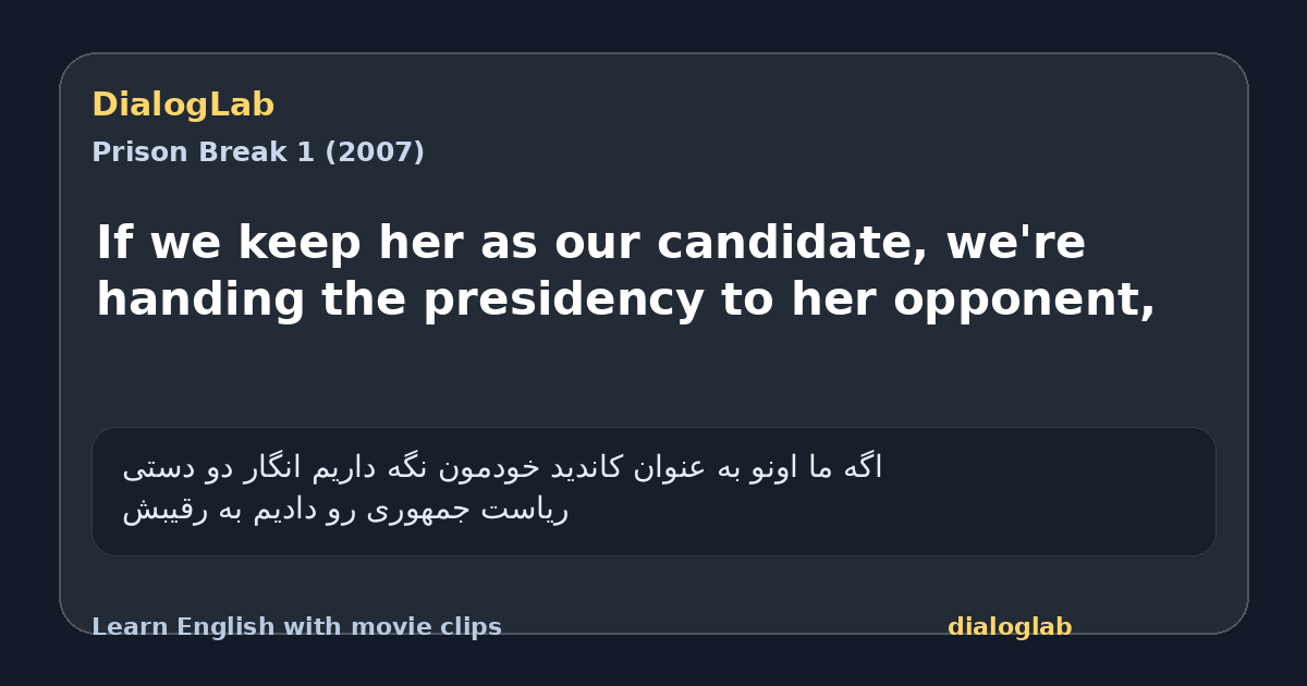Share card for If we keep her as our candidate, we're handing the presidency to her opponent,