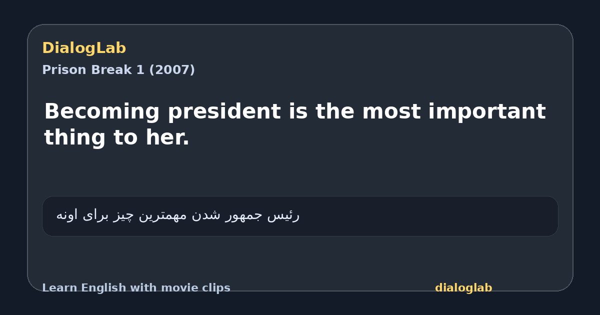 Share card for Becoming president is the most important thing to her.