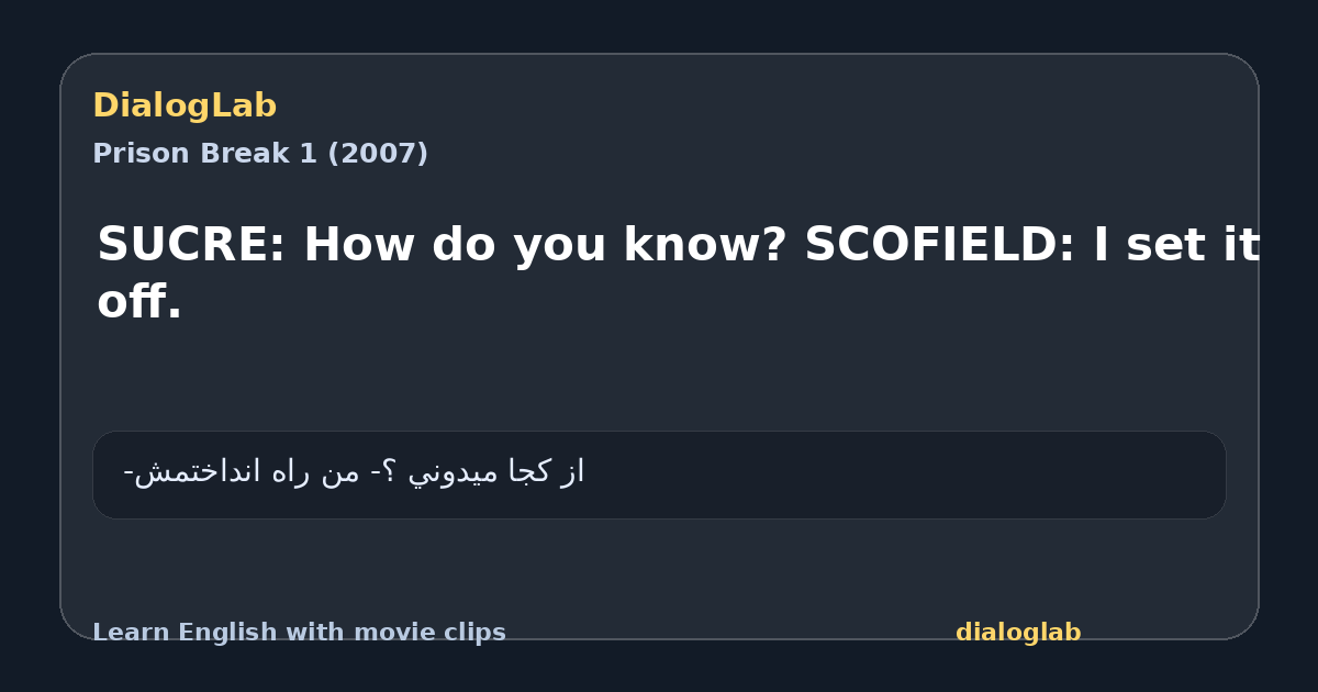 Share card for SUCRE: How do you know? SCOFIELD: I set it off.