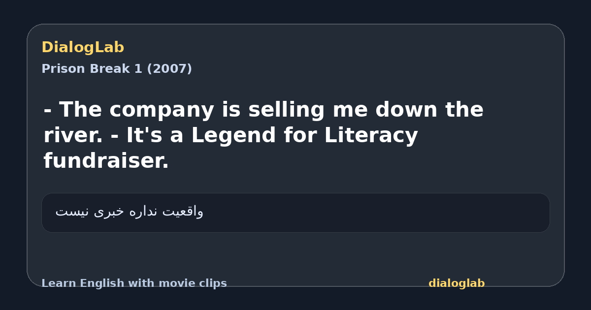 Share card for - The company is selling me down the river. - It's a Legend for Literacy fundraiser.