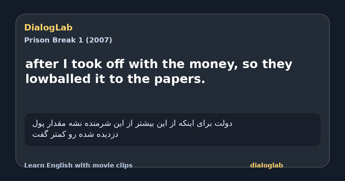 Share card for after I took off with the money, so they lowballed it to the papers.