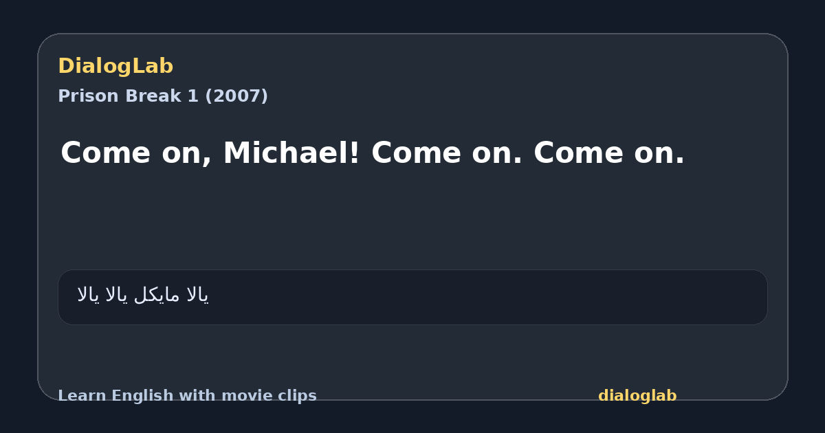 Share card for Come on, Michael! Come on. Come on.