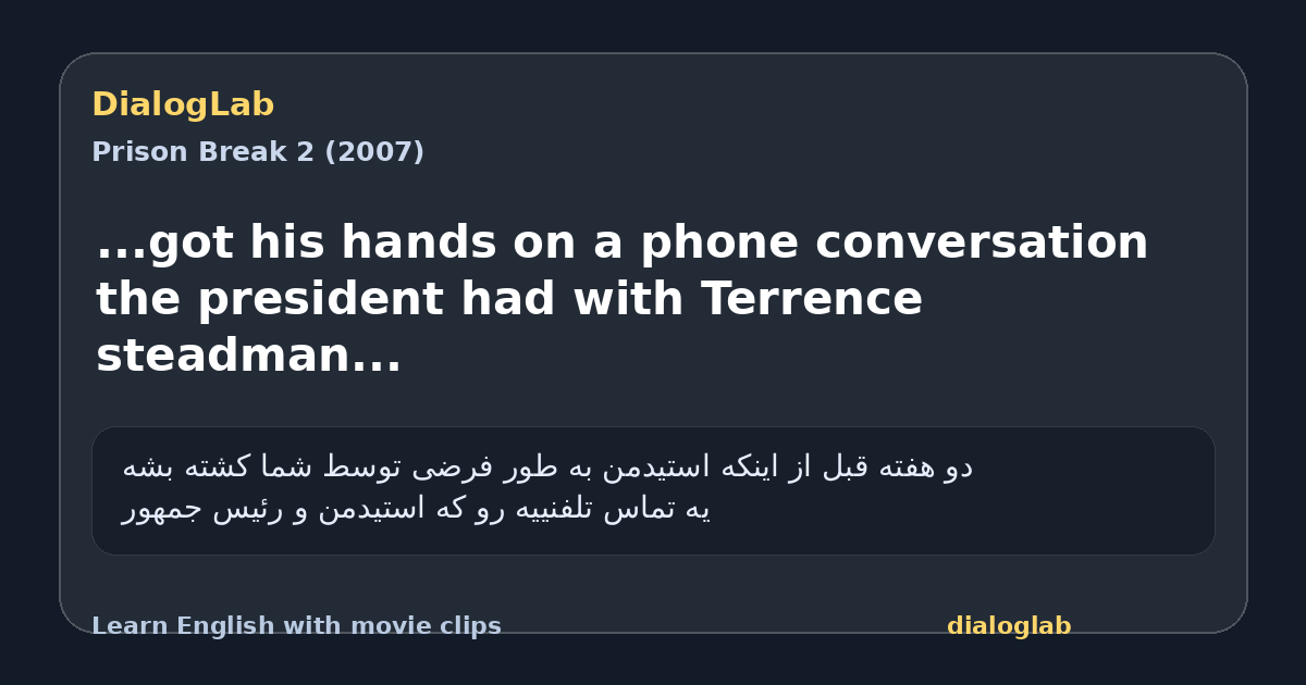 Share card for ...got his hands on a phone conversation the president had with Terrence steadman...