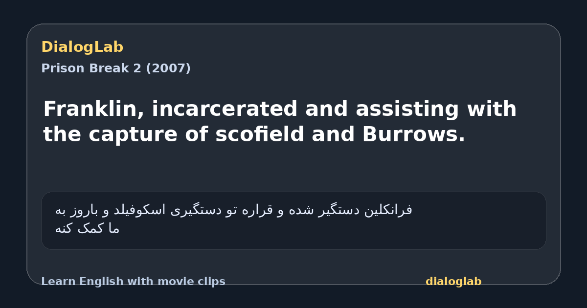 Share card for Franklin, incarcerated and assisting with the capture of scofield and Burrows.