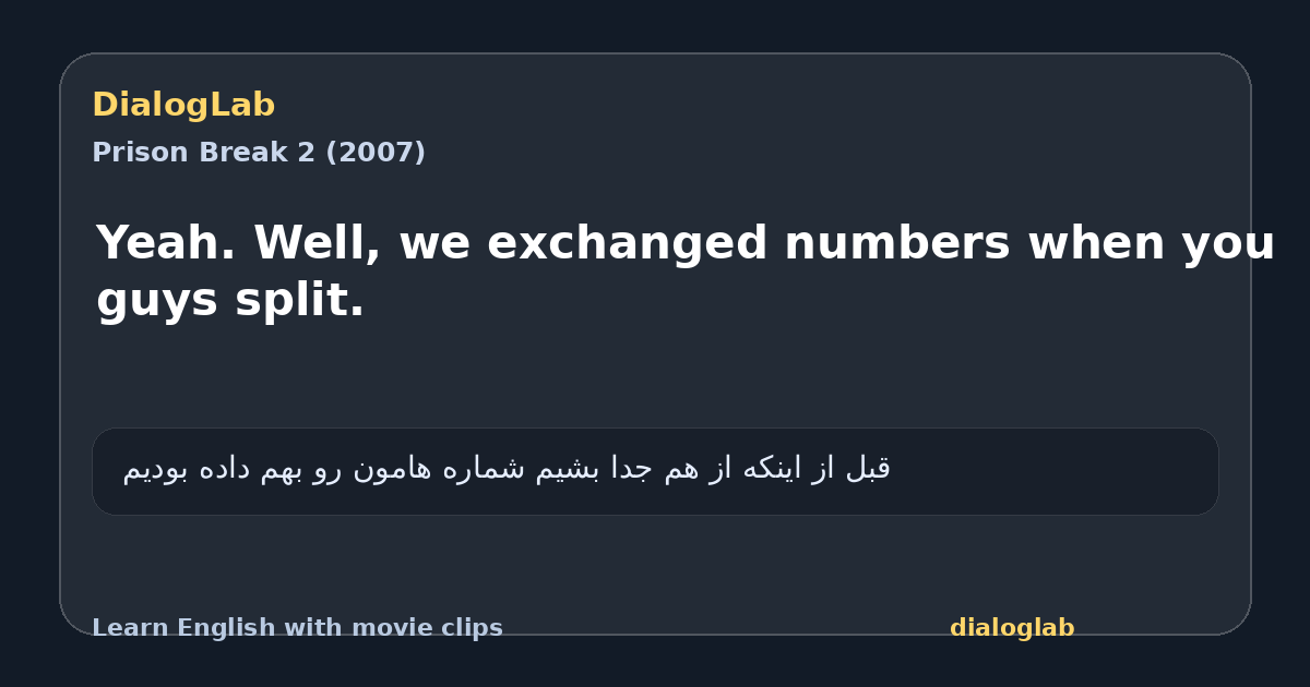 Share card for Yeah. Well, we exchanged numbers when you guys split.