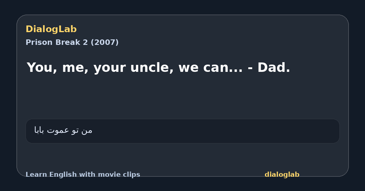 Share card for You, me, your uncle, we can... - Dad.