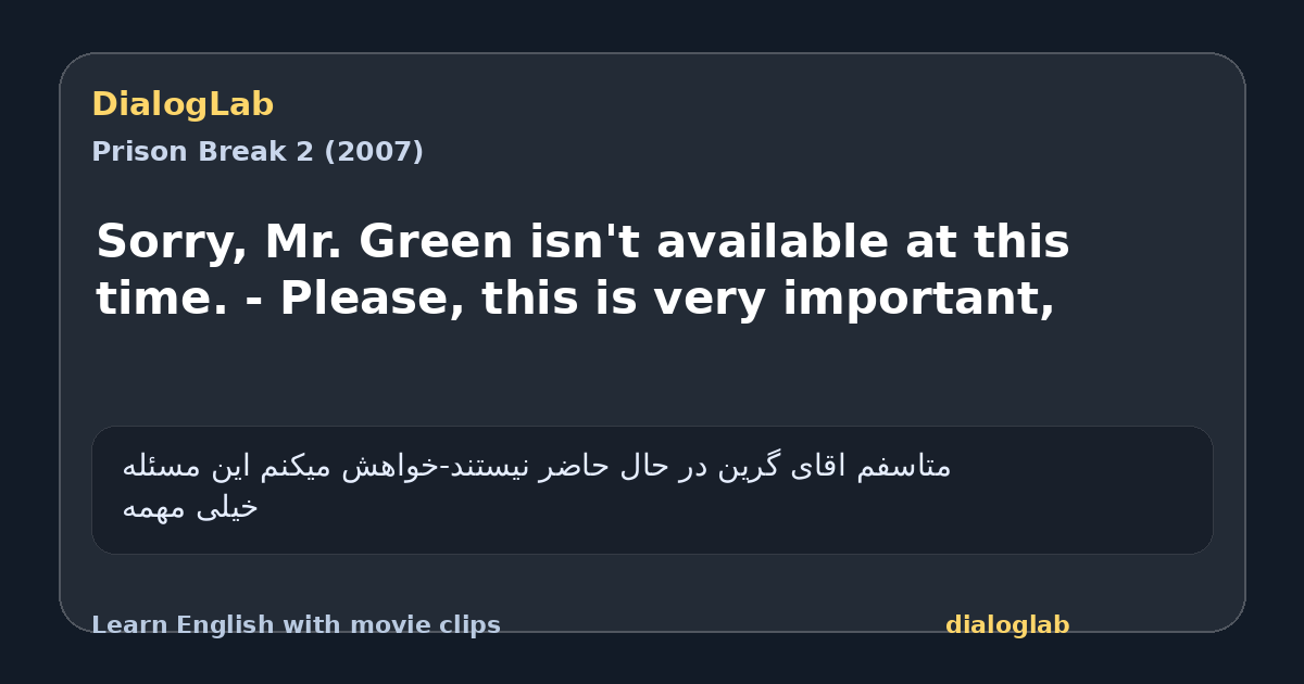 Share card for Sorry, Mr. Green isn't available at this time. - Please, this is very important,
