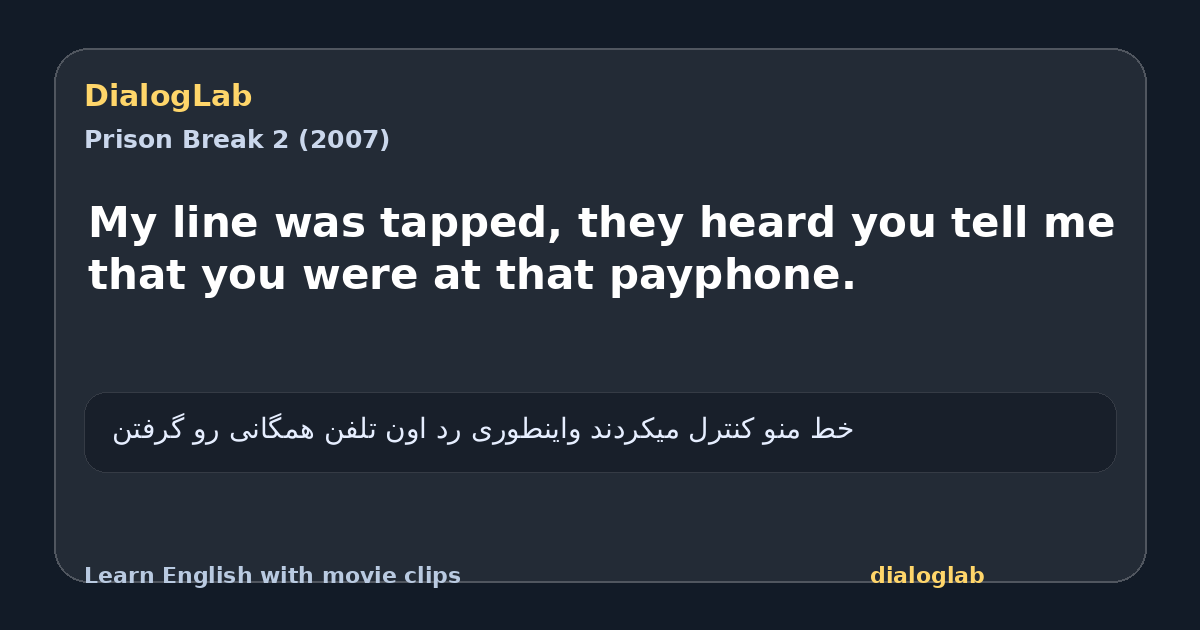 Share card for My line was tapped, they heard you tell me that you were at that payphone.