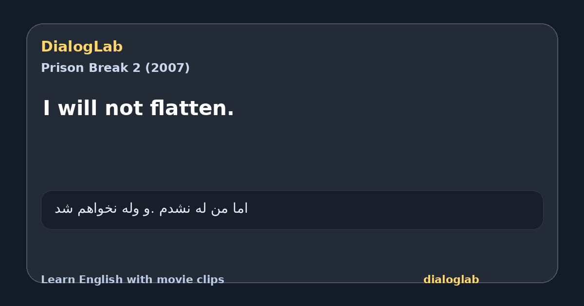 Share card for I will not flatten.