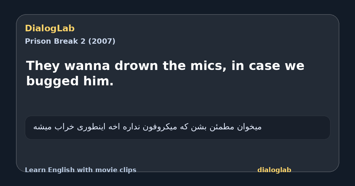 Share card for They wanna drown the mics, in case we bugged him.
