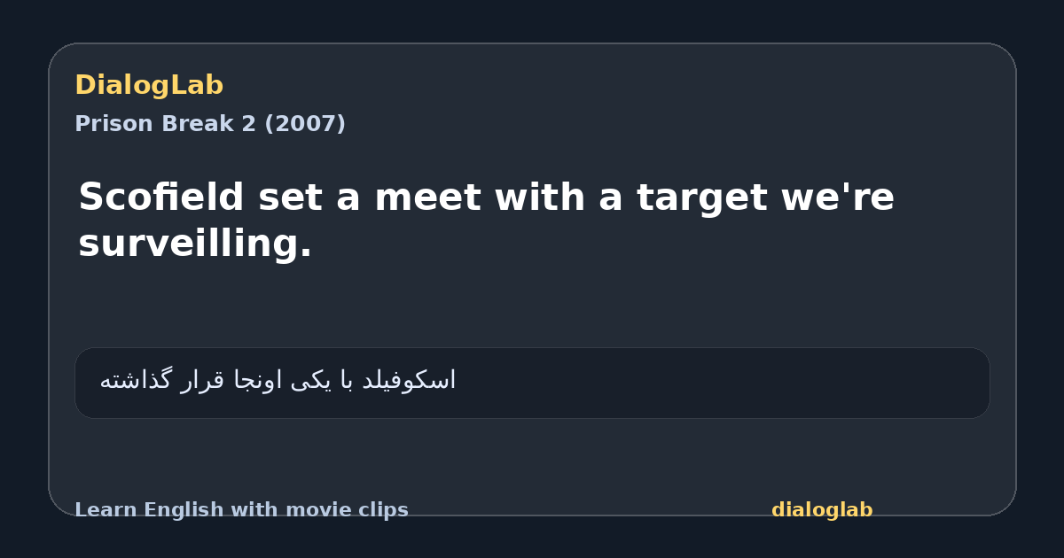 Share card for Scofield set a meet with a target we're surveilling.