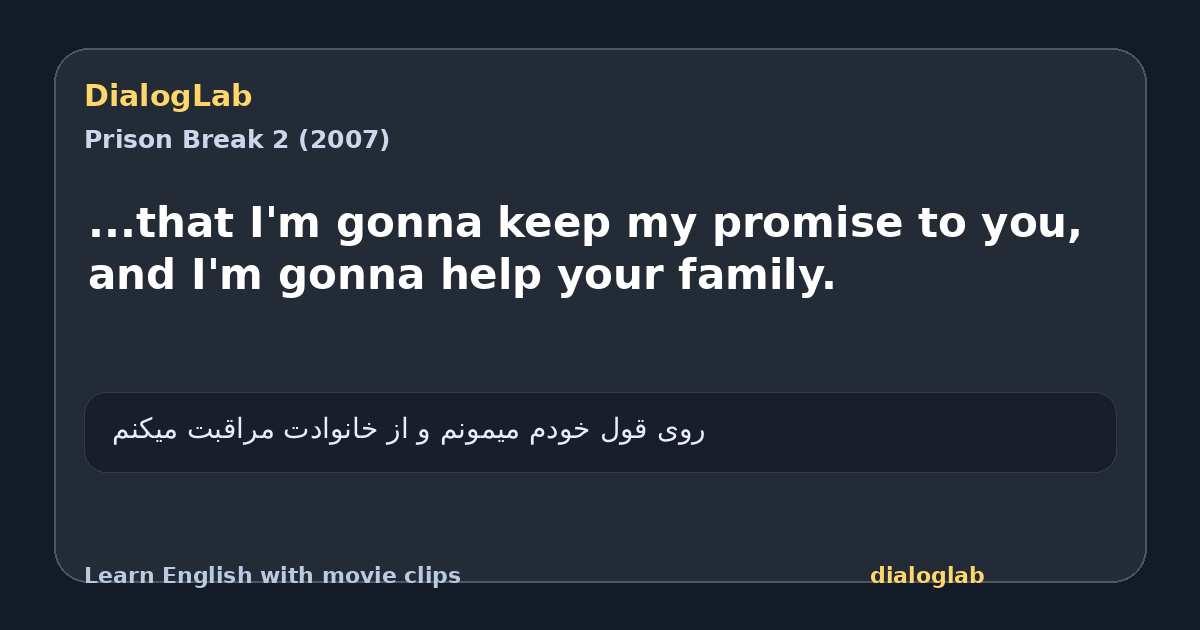 Share card for ...that I'm gonna keep my promise to you, and I'm gonna help your family.