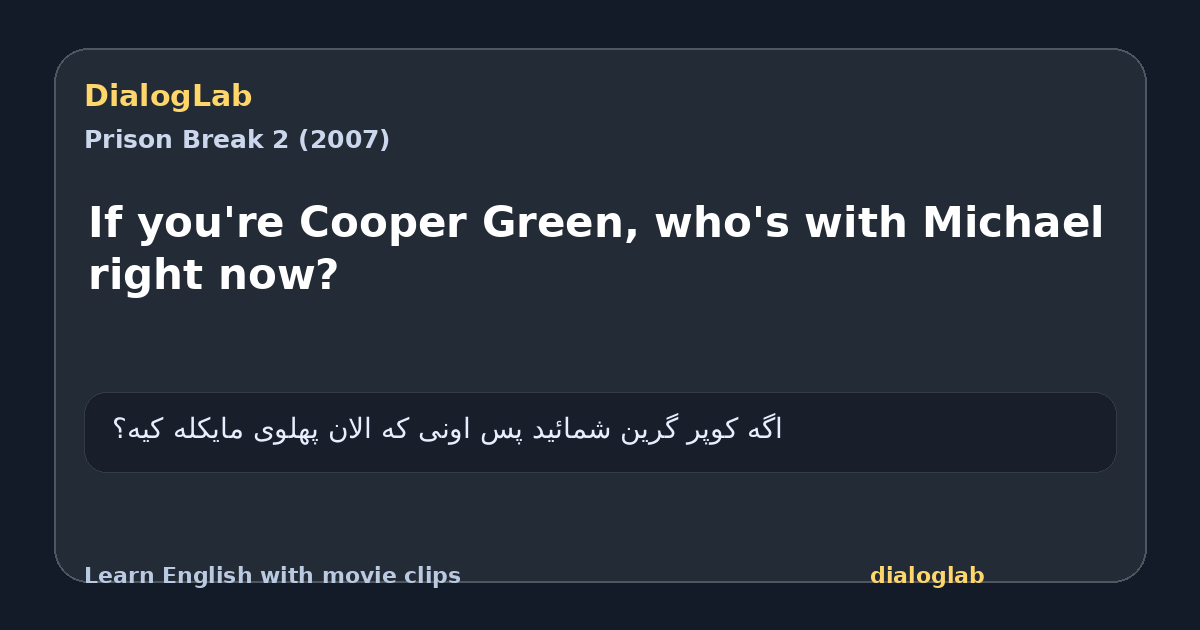 Share card for If you're Cooper Green, who's with Michael right now?