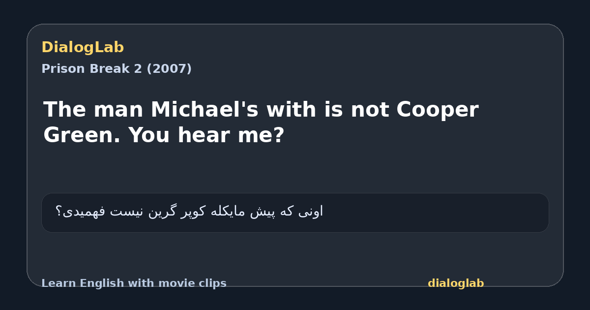 Share card for The man Michael's with is not Cooper Green. You hear me?