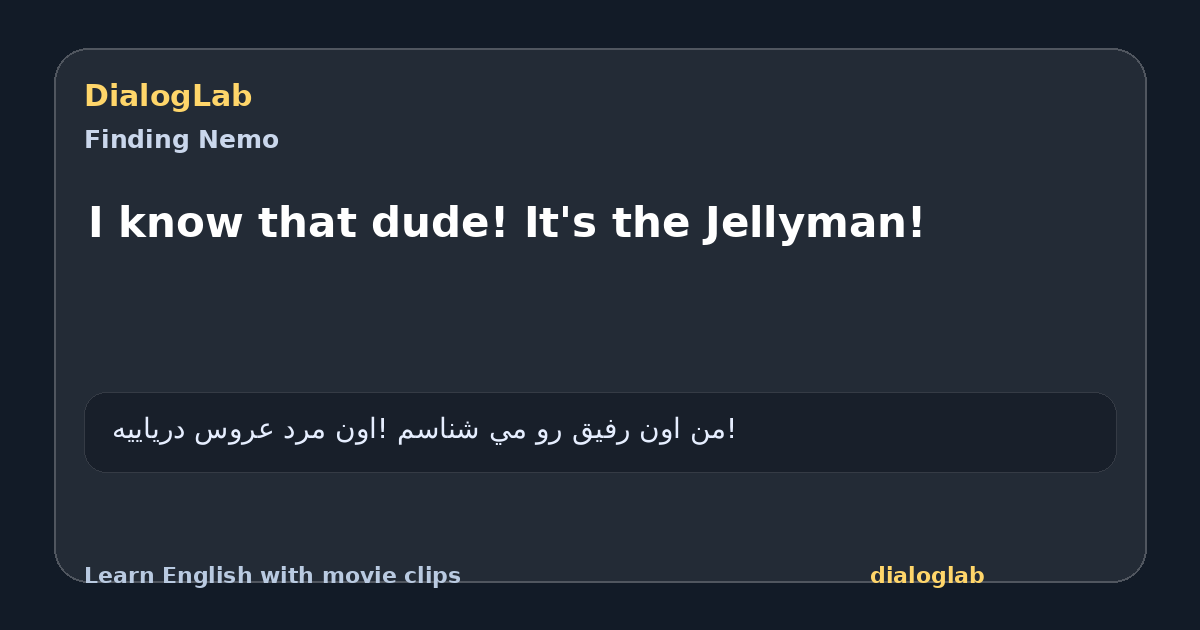 Share card for I know that dude! It's the Jellyman!