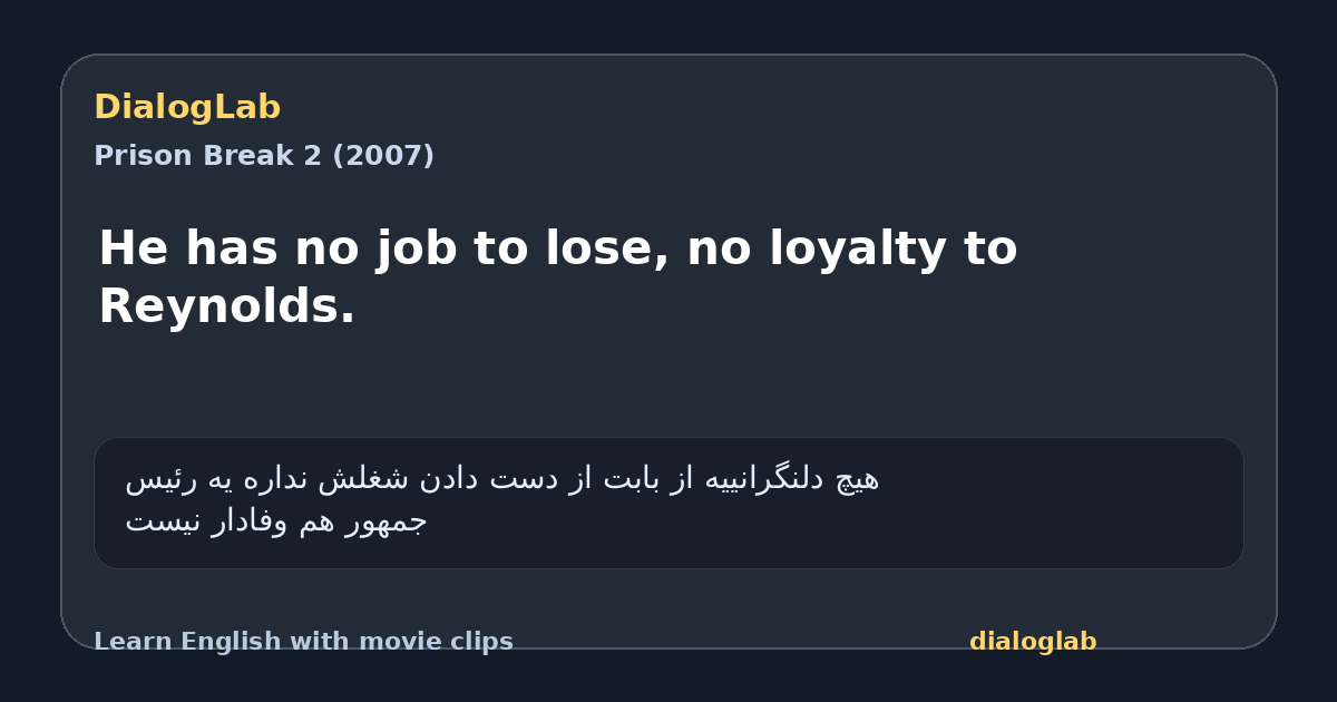Share card for He has no job to lose, no loyalty to Reynolds.