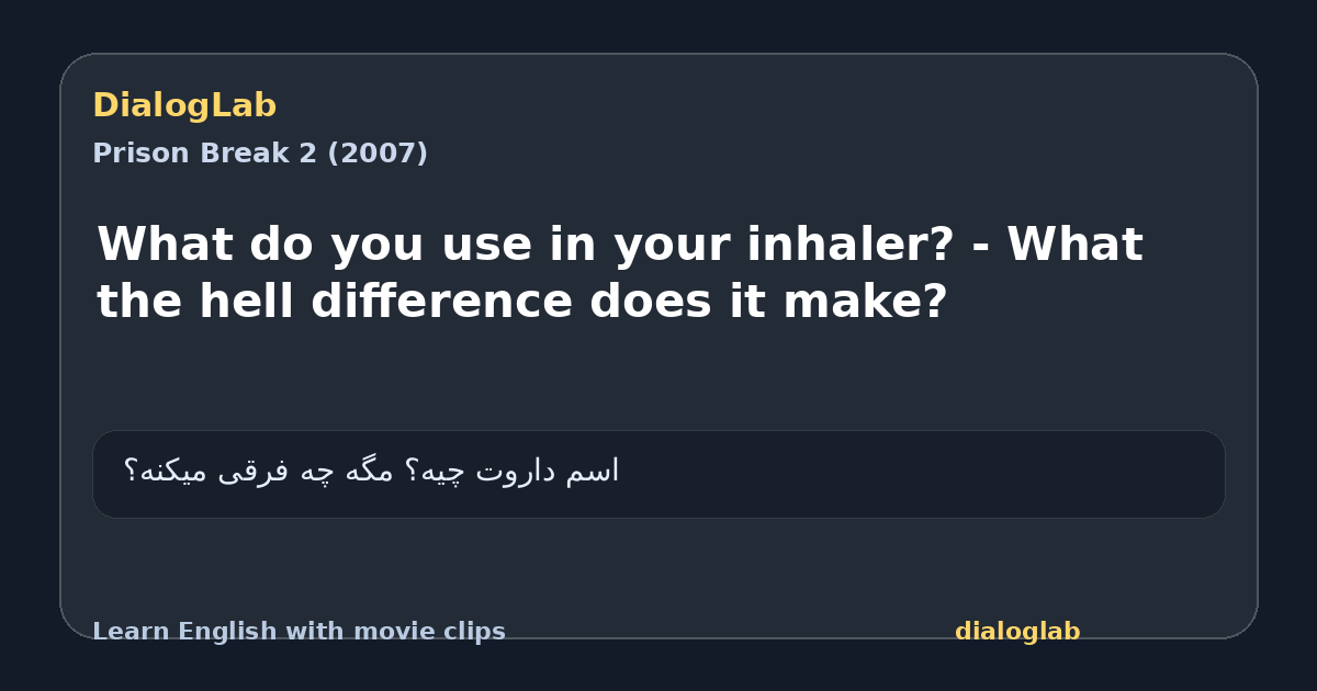 Share card for What do you use in your inhaler? - What the hell difference does it make?