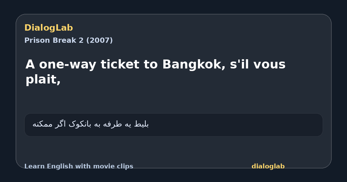 Share card for A one-way ticket to Bangkok, s'il vous plait,