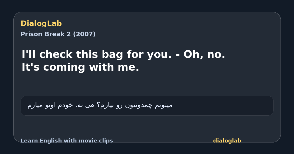 Share card for I'll check this bag for you. - Oh, no. It's coming with me.