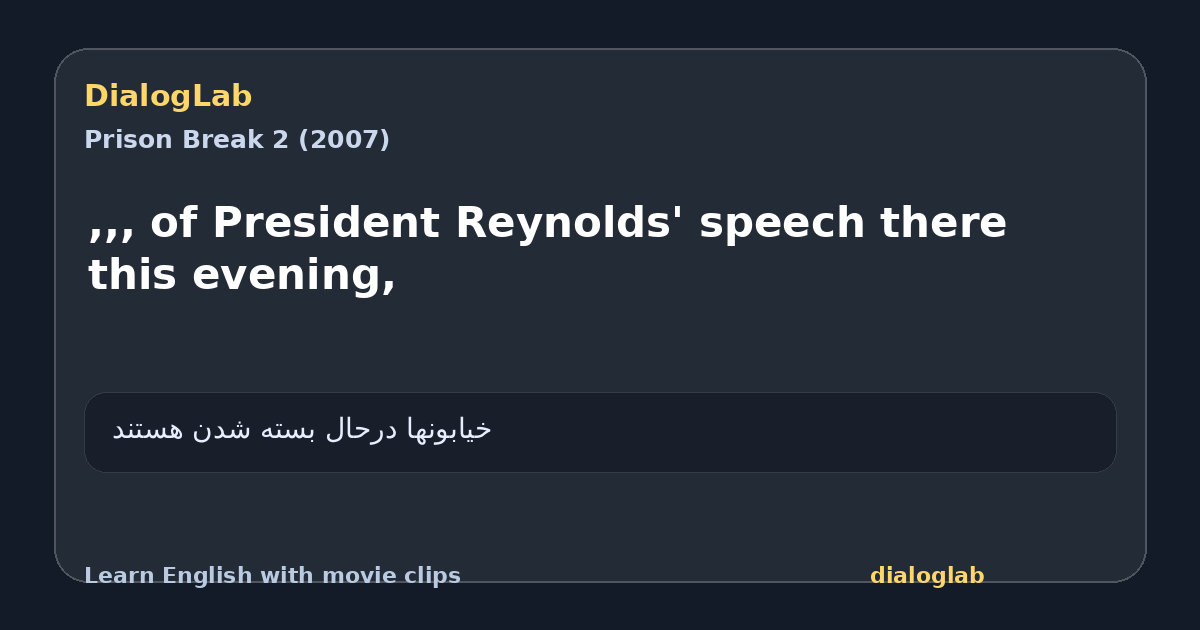 Share card for ,,, of President Reynolds' speech there this evening,