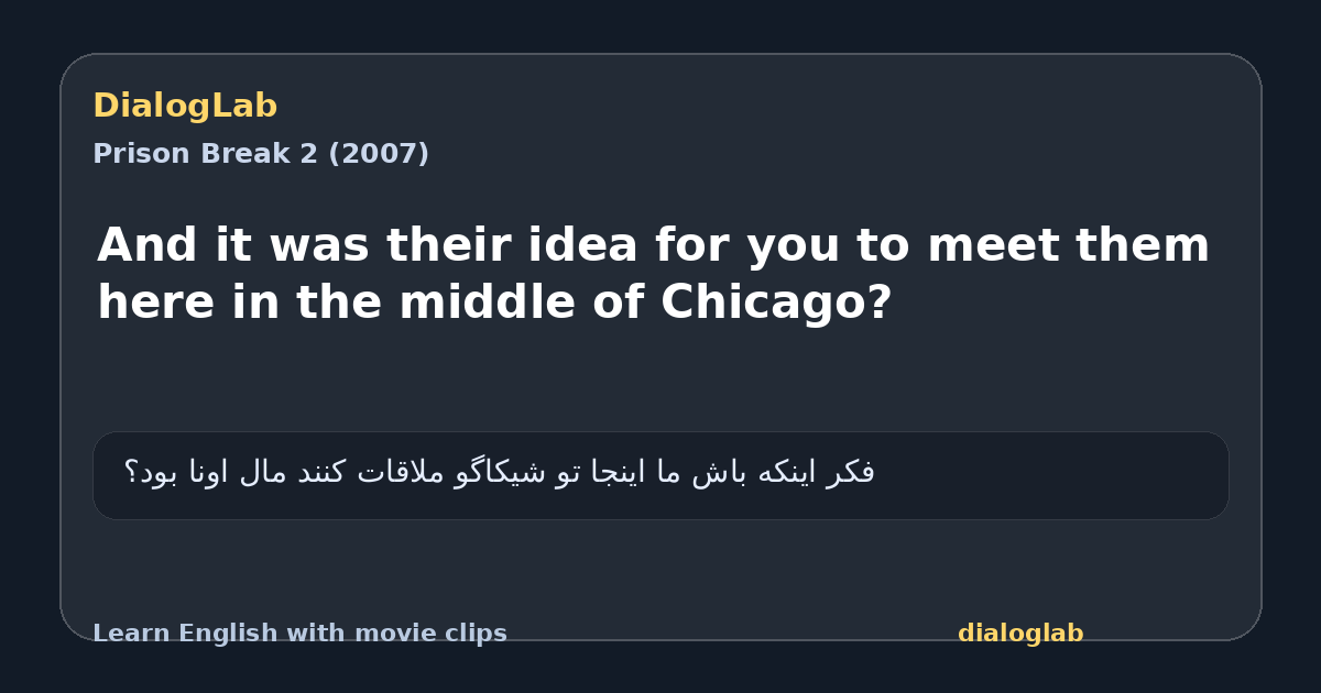 Share card for And it was their idea for you to meet them here in the middle of Chicago?
