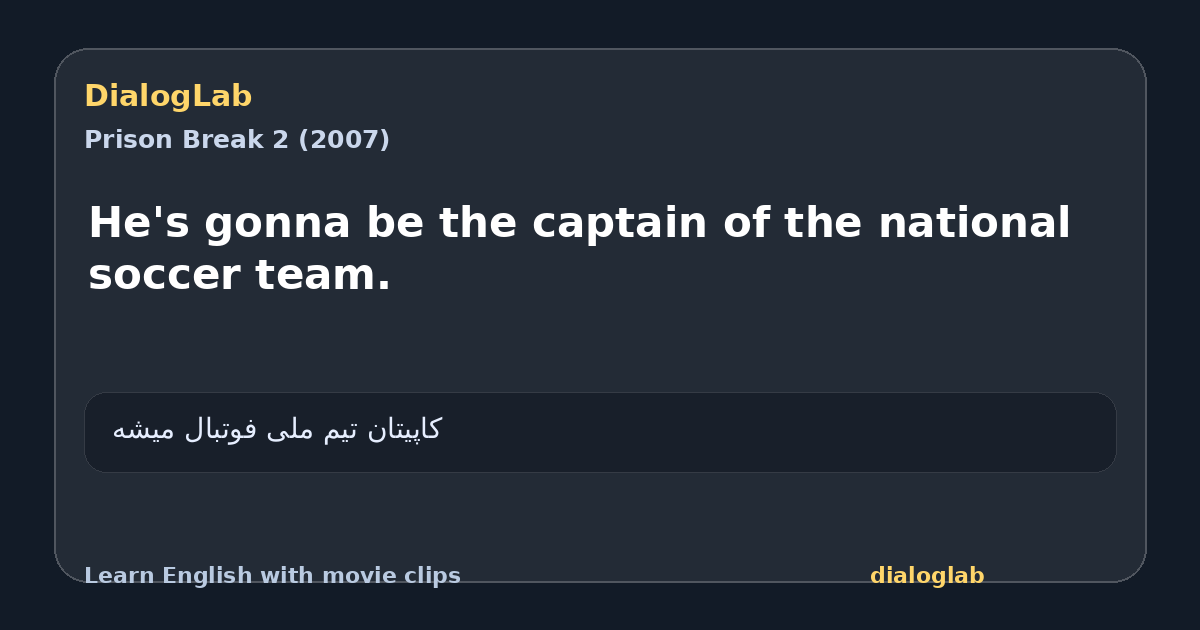 Share card for He's gonna be the captain of the national soccer team.