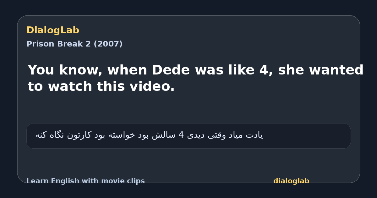Share card for You know, when Dede was like 4, she wanted to watch this video.