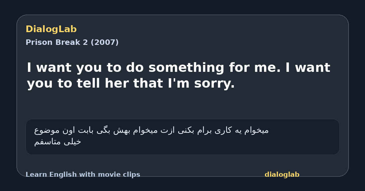 Share card for I want you to do something for me. I want you to tell her that I'm sorry.