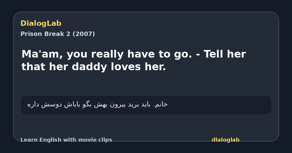 Share card for Ma'am, you really have to go. - Tell her that her daddy loves her.