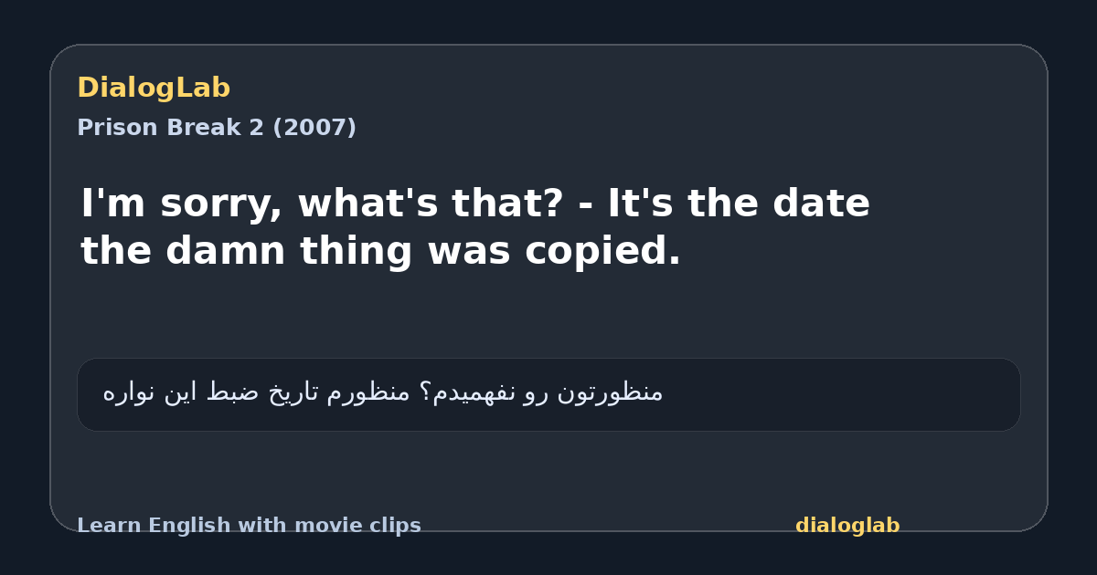 Share card for I'm sorry, what's that? - It's the date the damn thing was copied.