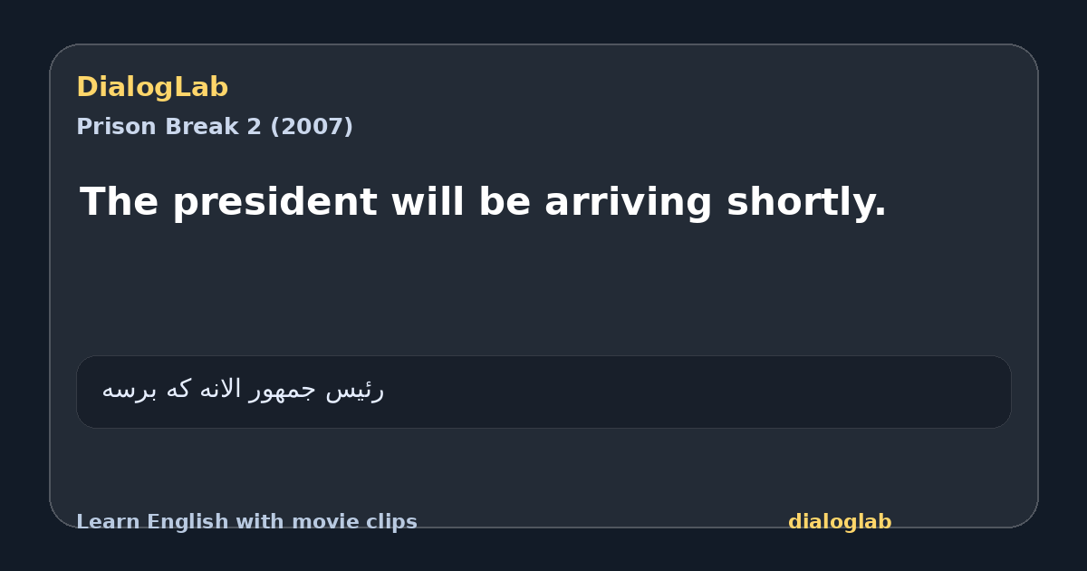 Share card for The president will be arriving shortly.