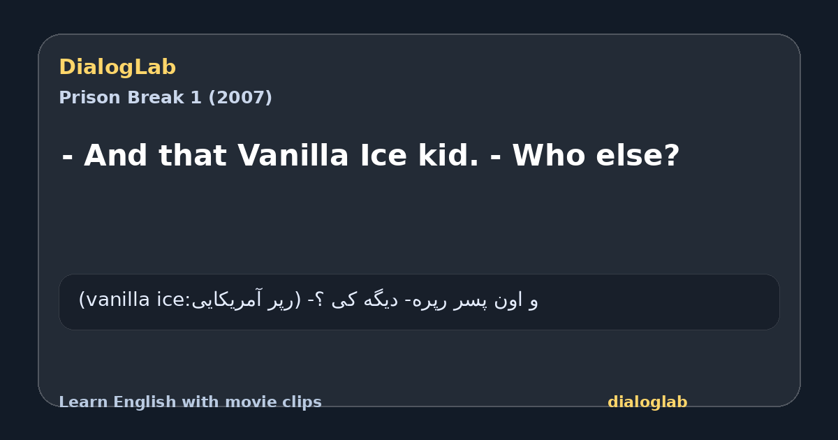 Share card for - And that Vanilla Ice kid. - Who else?