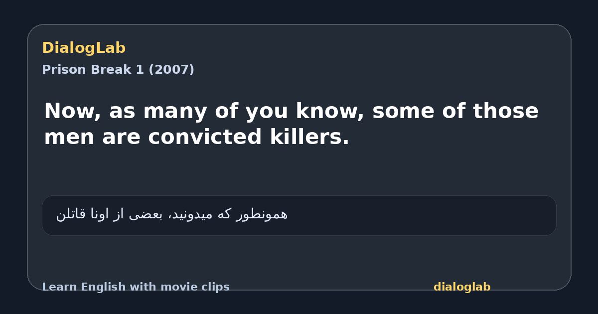 Share card for Now, as many of you know, some of those men are convicted killers.