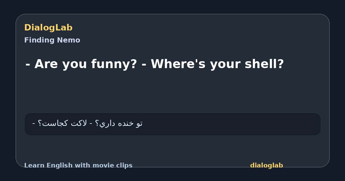 Share card for - Are you funny? - Where's your shell?