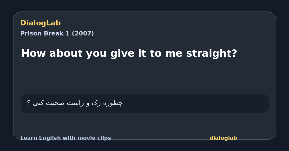 Share card for How about you give it to me straight?