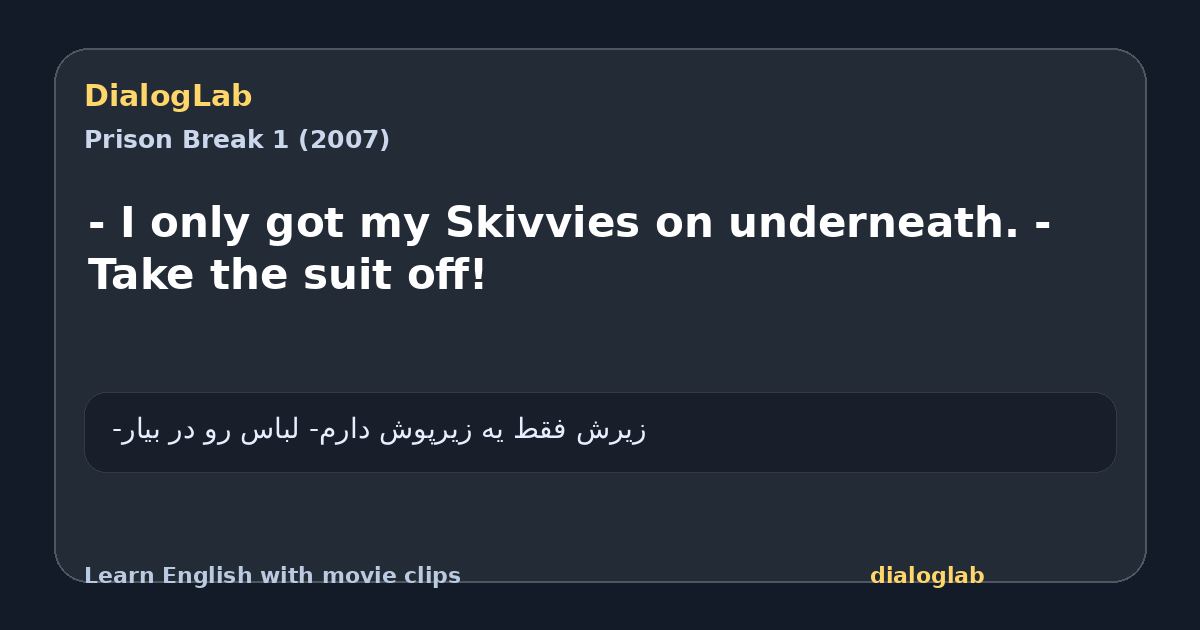 Share card for - I only got my Skivvies on underneath. - Take the suit off!