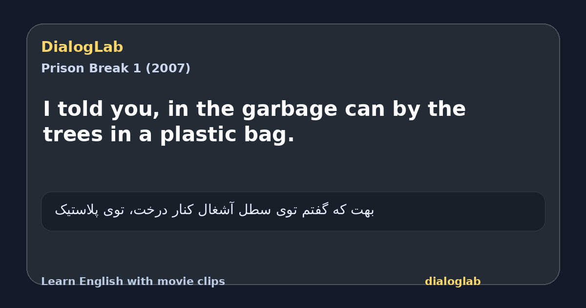 Share card for I told you, in the garbage can by the trees in a plastic bag.